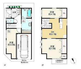 大阪府寝屋川市成美町
