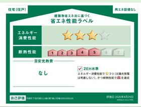 奈良県生駒郡平群町大字下垣内