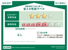奈良県生駒郡平群町大字下垣内