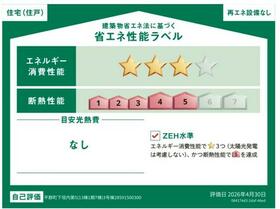 奈良県生駒郡平群町大字下垣内