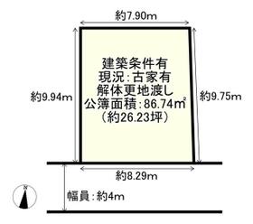 兵庫県尼崎市杭瀬北新町４丁目