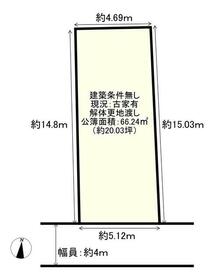 兵庫県尼崎市杭瀬北新町４丁目