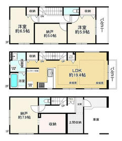 東京都江東区北砂７丁目