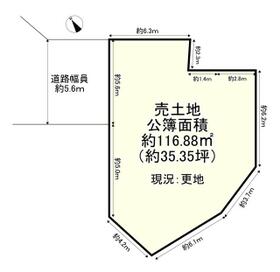大阪府枚方市茄子作１丁目