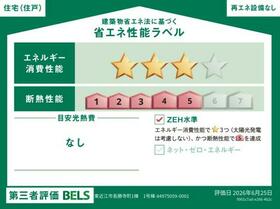 滋賀県東近江市長勝寺町
