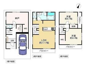 大阪府寝屋川市石津中町