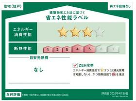 奈良県生駒郡平群町大字下垣内