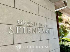 東京都豊島区上池袋１丁目