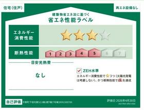 奈良県生駒郡平群町大字下垣内