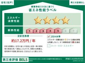 福岡県福岡市東区美和台３丁目