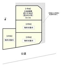 大阪府枚方市交北１丁目