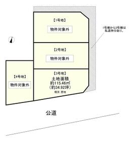 大阪府枚方市交北１丁目