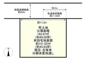 京都府城陽市寺田東ノ口