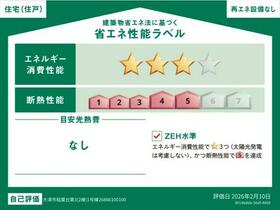 滋賀県大津市稲葉台
