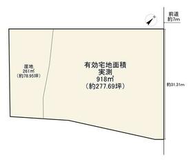 京都府京都市西京区大原野上里南ノ町