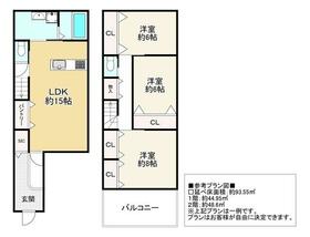 大阪府大阪市西成区中開２丁目