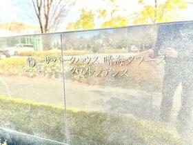 ドゥ・トゥール　ＥＡＳＴ