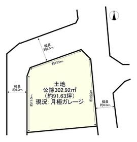 奈良県奈良市東登美ヶ丘１丁目