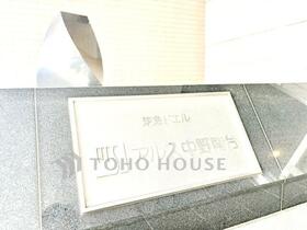 東急ドエルアルス中野南台