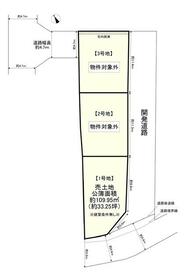 大阪府枚方市田口１丁目