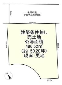京都府亀岡市篠町夕日ケ丘３丁目