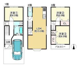 大阪府大阪市東成区大今里１丁目