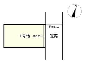 兵庫県神戸市兵庫区浜中町１丁目