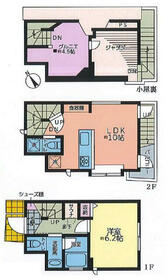 東京都調布市下石原３丁目
