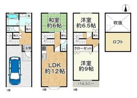 大阪府大阪市大正区鶴町３丁目