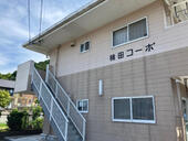 横田コーポのイメージ