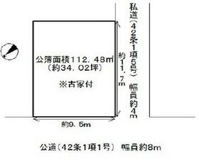 兵庫県加古川市加古川町北在家