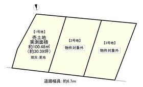 大阪府枚方市高田１丁目