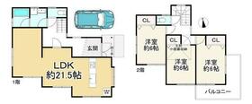兵庫県宝塚市米谷１丁目
