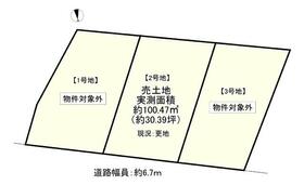 大阪府枚方市高田１丁目
