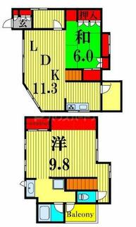 間取り：213134862847
