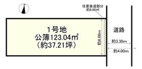 兵庫県宝塚市高司３丁目