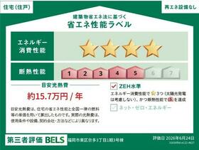 福岡県福岡市東区奈多３丁目