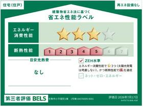 奈良県生駒市小平尾町