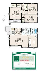 東京都西東京市新町２丁目