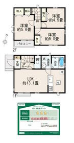 東京都西東京市新町２丁目