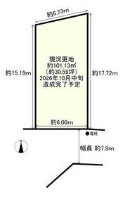 兵庫県尼崎市東本町１丁目