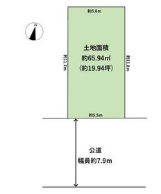 東京都練馬区東大泉６丁目