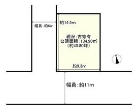 兵庫県尼崎市大物町１丁目