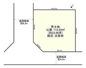大阪府四條畷市岡山東５丁目