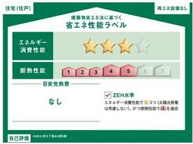 滋賀県大津市下阪本１丁目