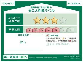 滋賀県大津市衣川３丁目