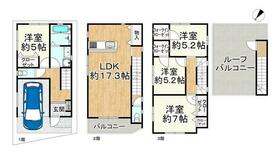 大阪府大阪市此花区西九条４丁目