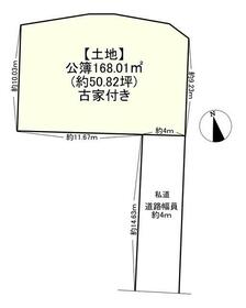 奈良県奈良市六条１丁目