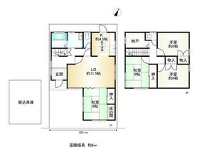 京都府宇治市明星町3丁目