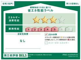 滋賀県大津市際川３丁目